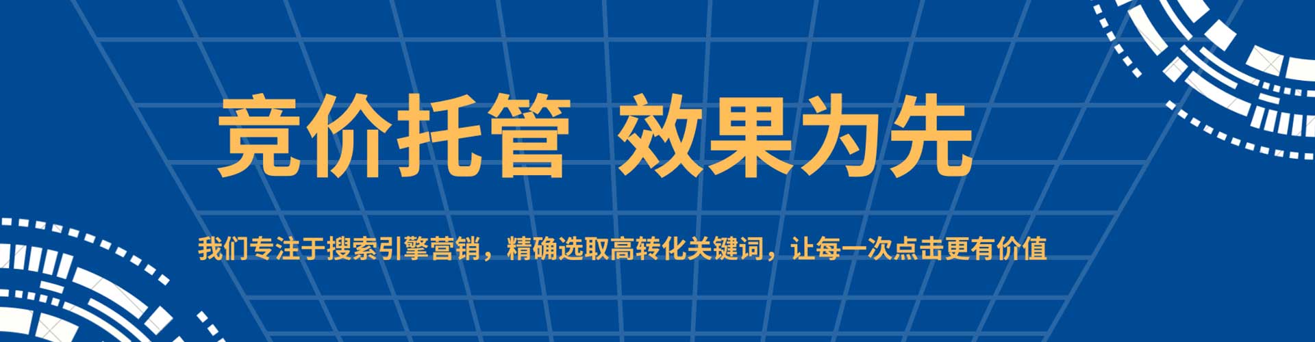 天门信息流大师