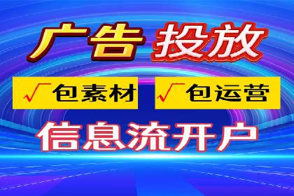 360信息流广告效果分析：成功案例分享