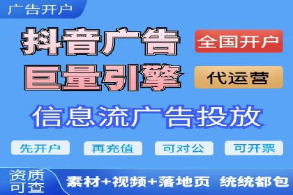 百度推广服务费计算方式与实际案例